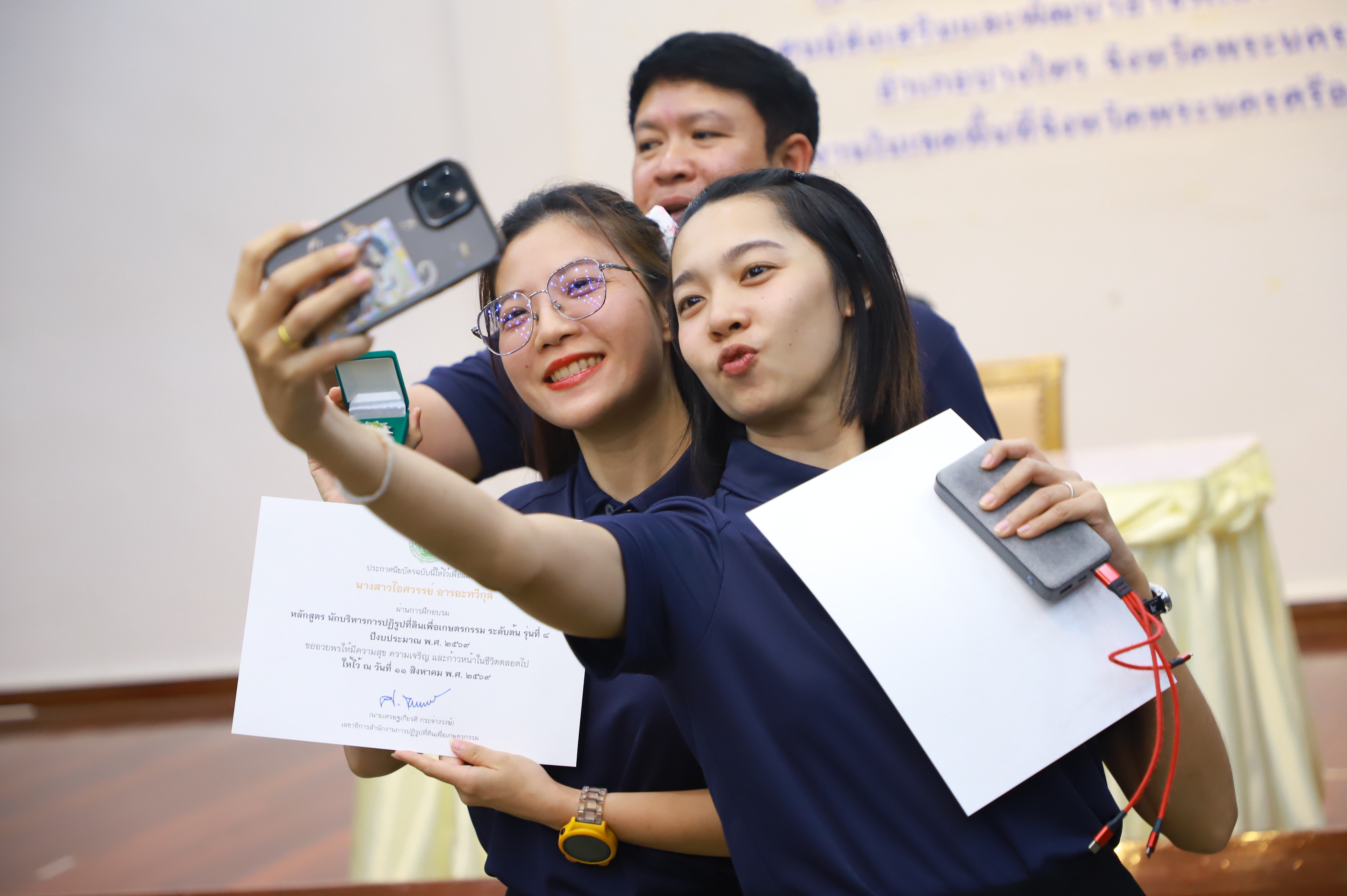 title - ปิดอบรม นปต. รุ่น 8 เร่งสร้างนักบริหารรุ่นใหม่ เสริมทักษะผู้นำ มุ่งยกระดับการทำงานเพื่อเกษตรกร นำเทคโนโลยีขับเคลื่อนงานปฏิรูปที่ดิน
